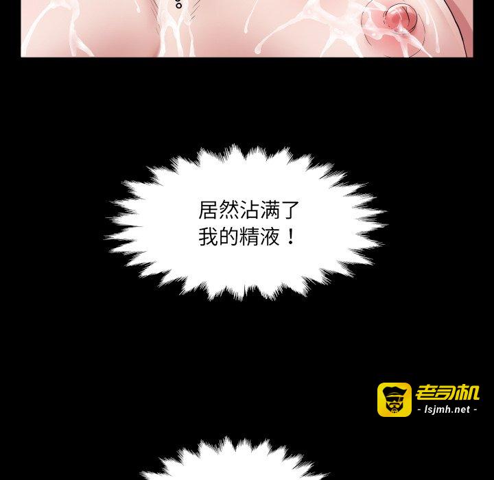 第19话 第 49 页