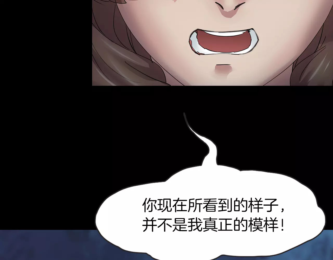 第1话 原来你都知道 第 28 页