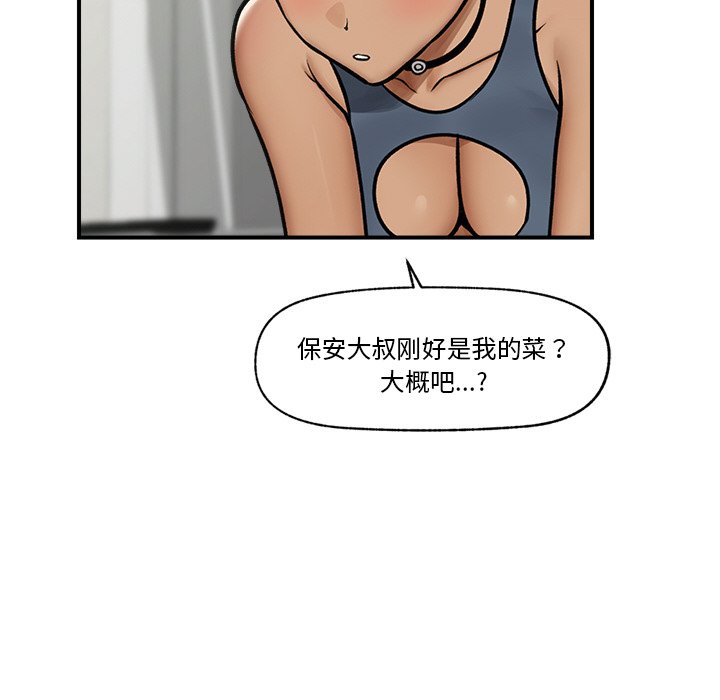 第7话 第 130 页