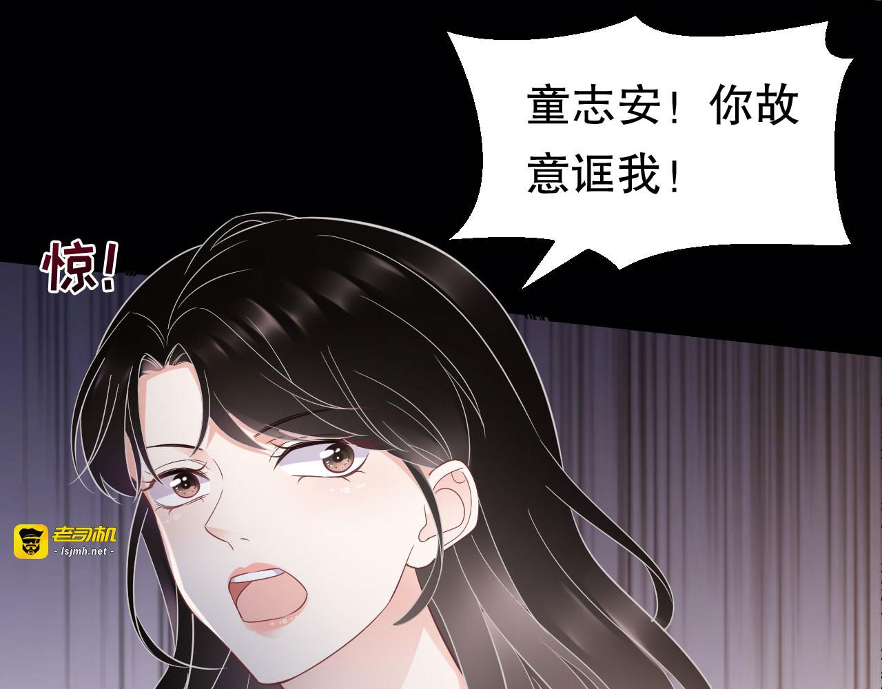 第52话 折磨 第 45 页