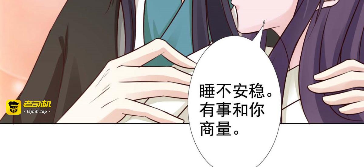 第56话 第 37 页