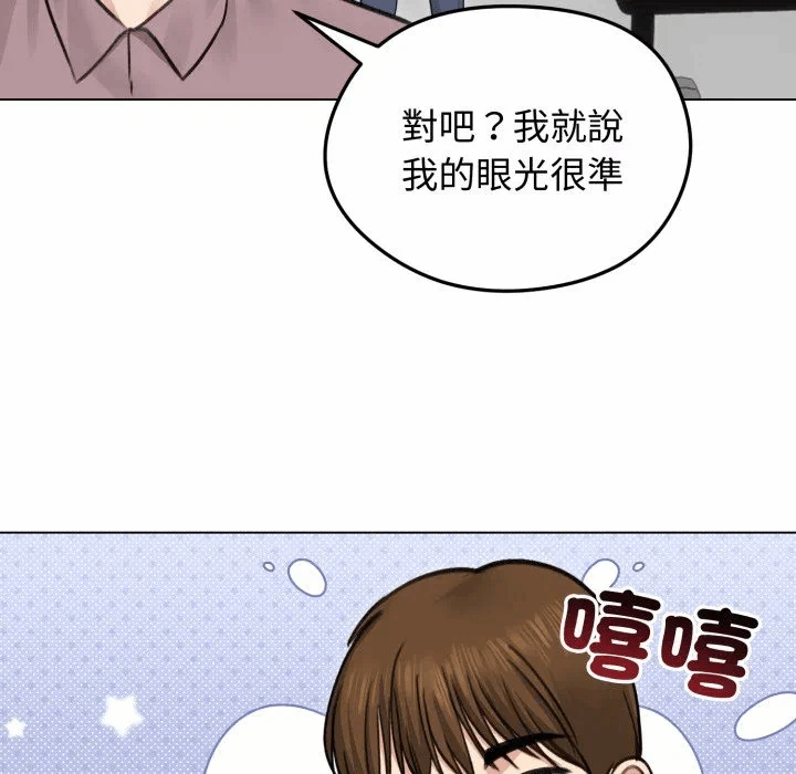 第30话 第 124 页