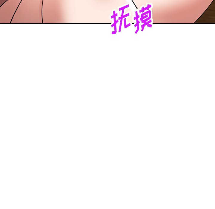 第6话 第 80 页