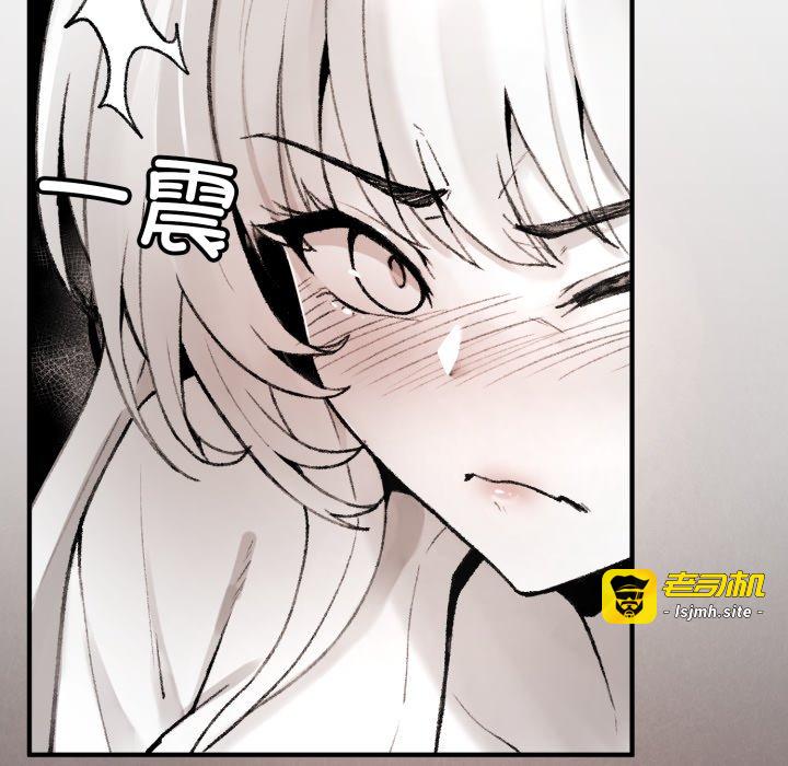 第2话 第 53 页