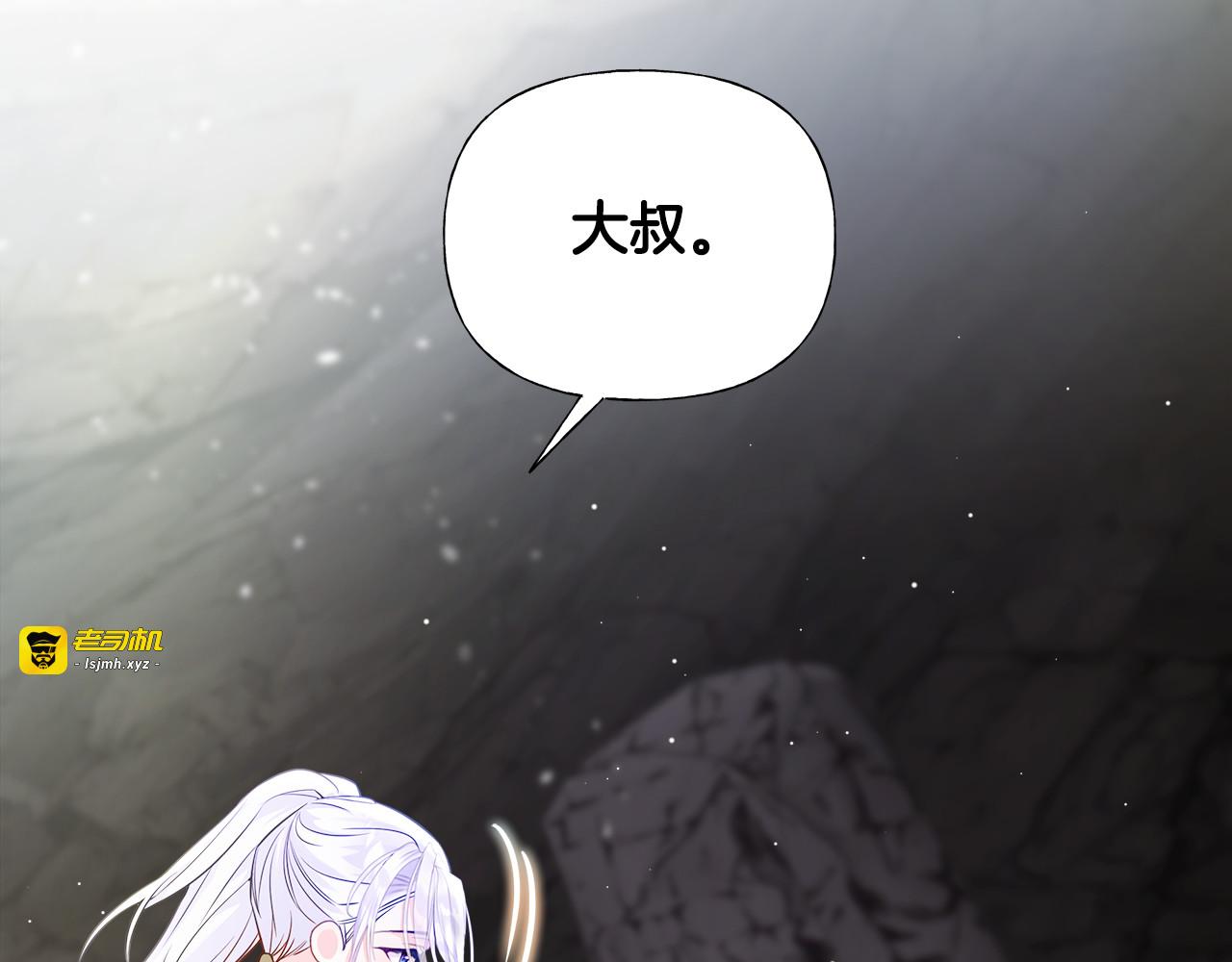 第56话 妈妈 第 31 页