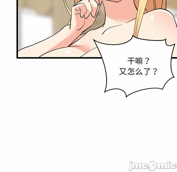 第18话 第 80 页