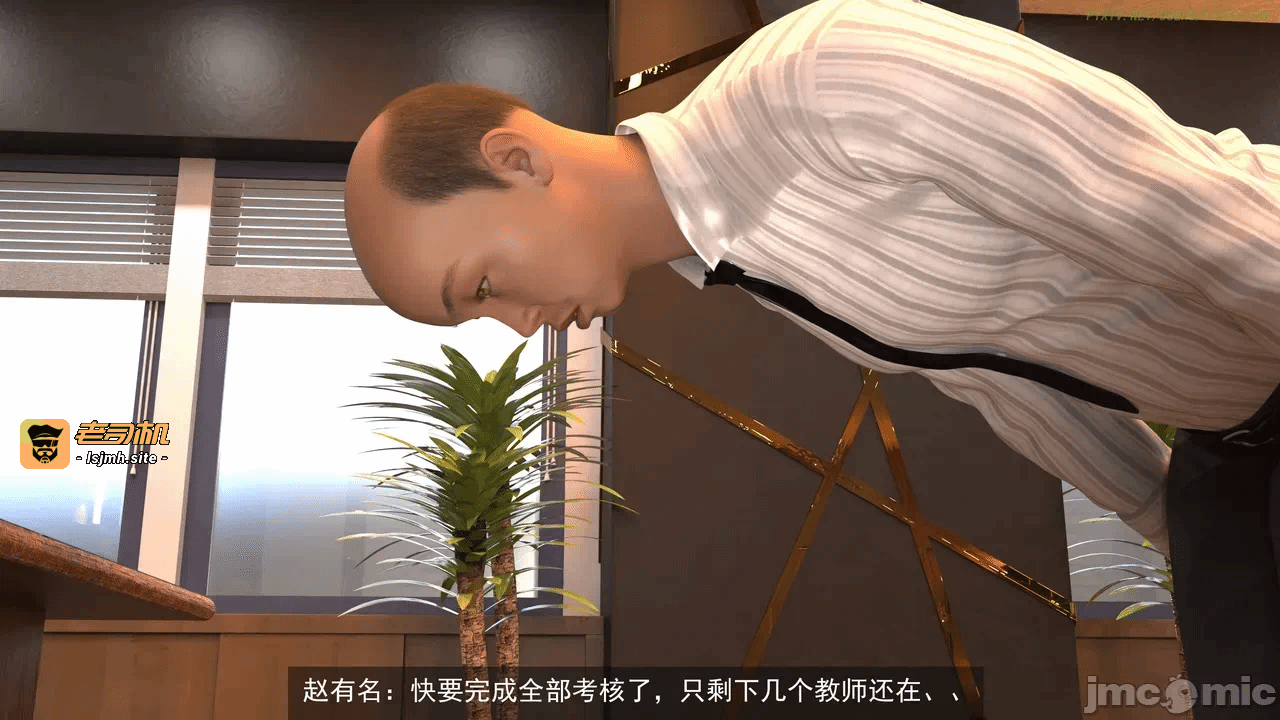 第一话 第 95 页
