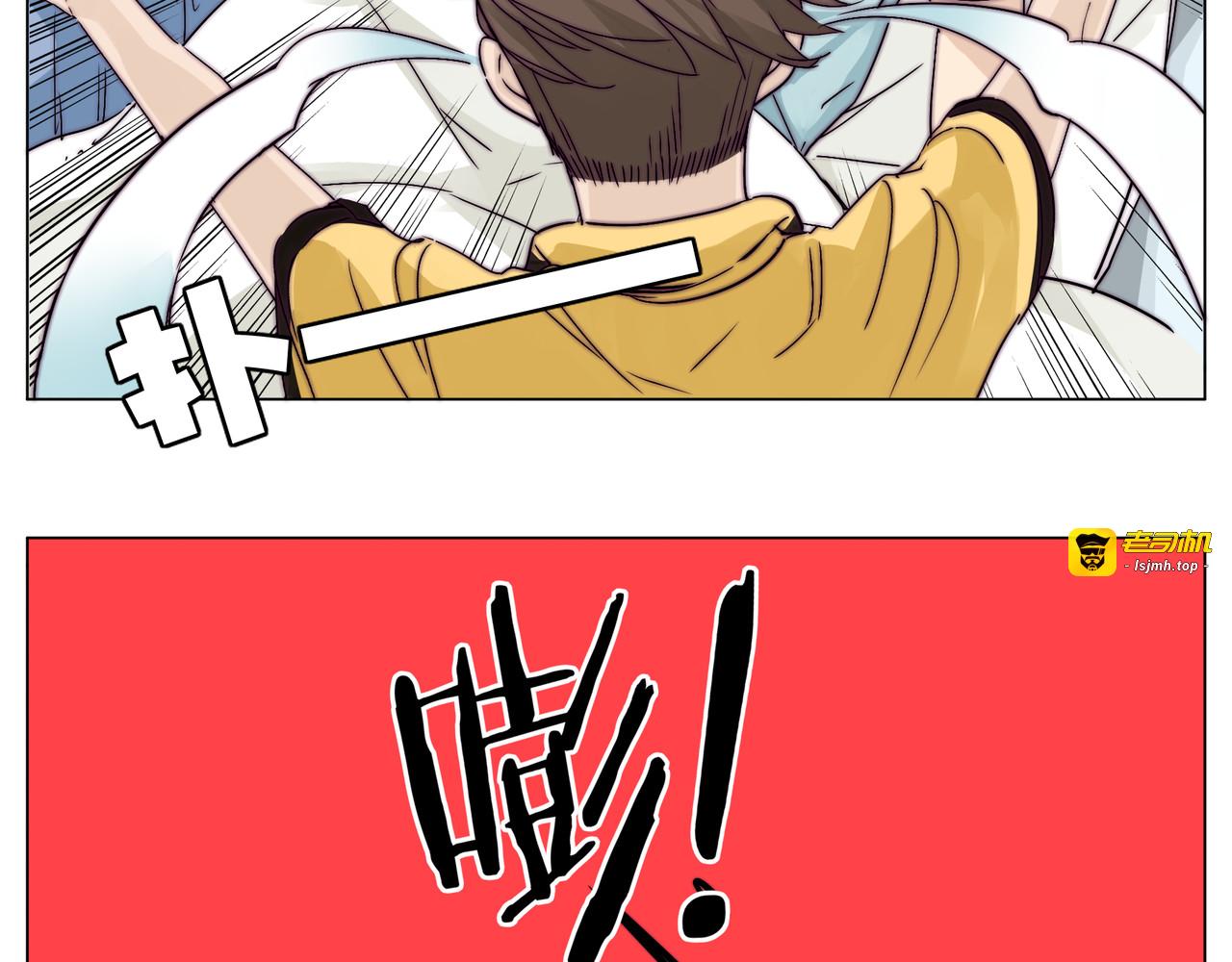 第60话 大战之后 第 47 页