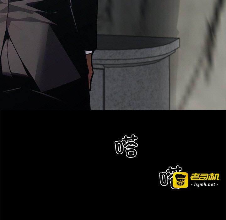 第37话 第 7 页