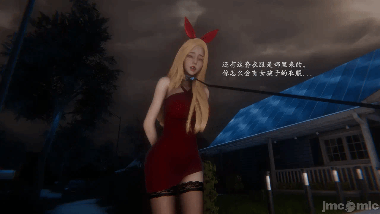 第一话 第 198 页