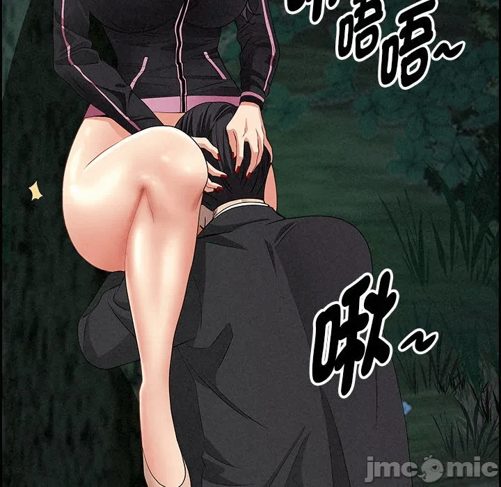 第11话 第 55 页