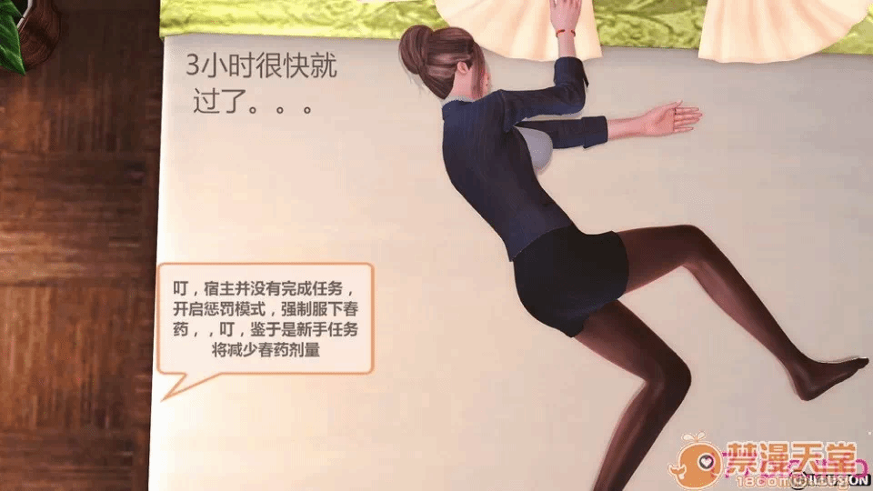 第一话 第 32 页