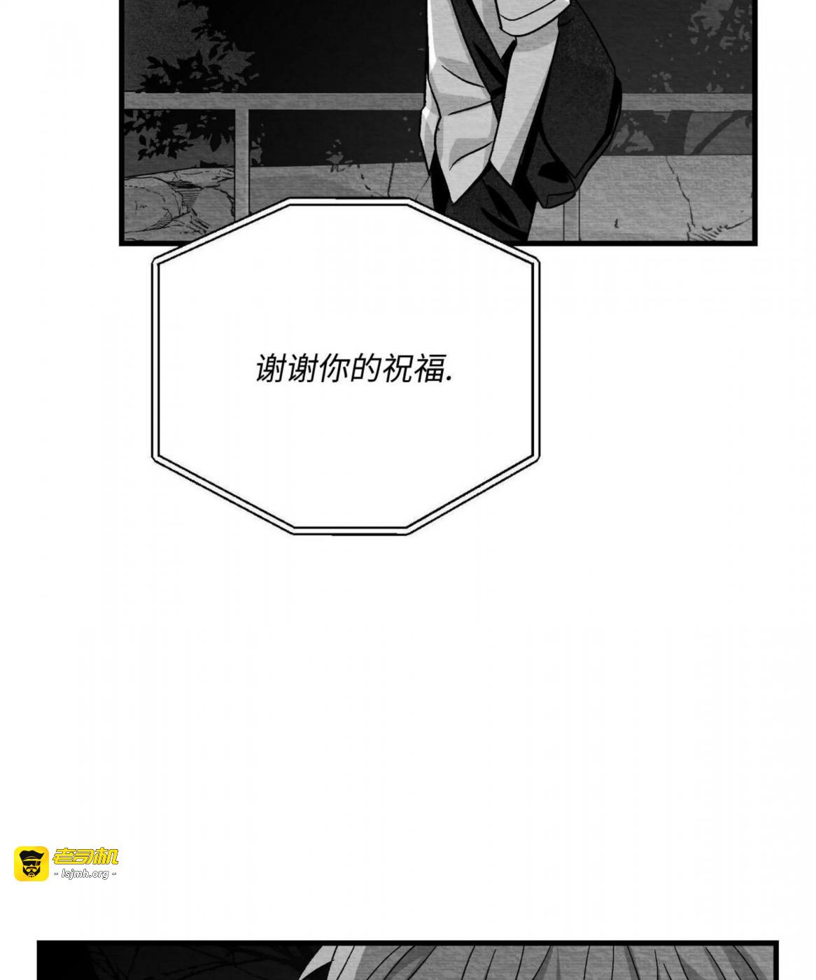 第51话 第 13 页