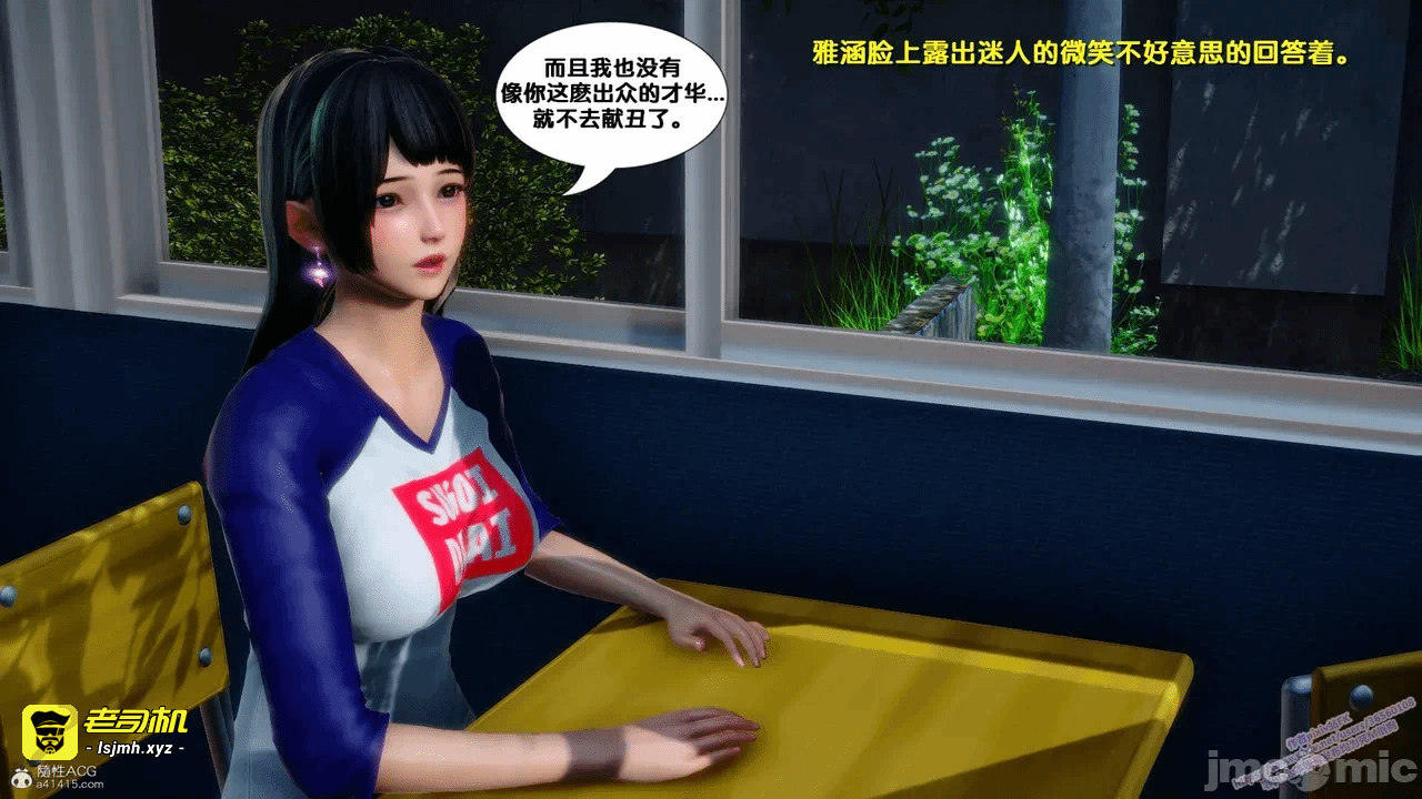 第一话 第 173 页