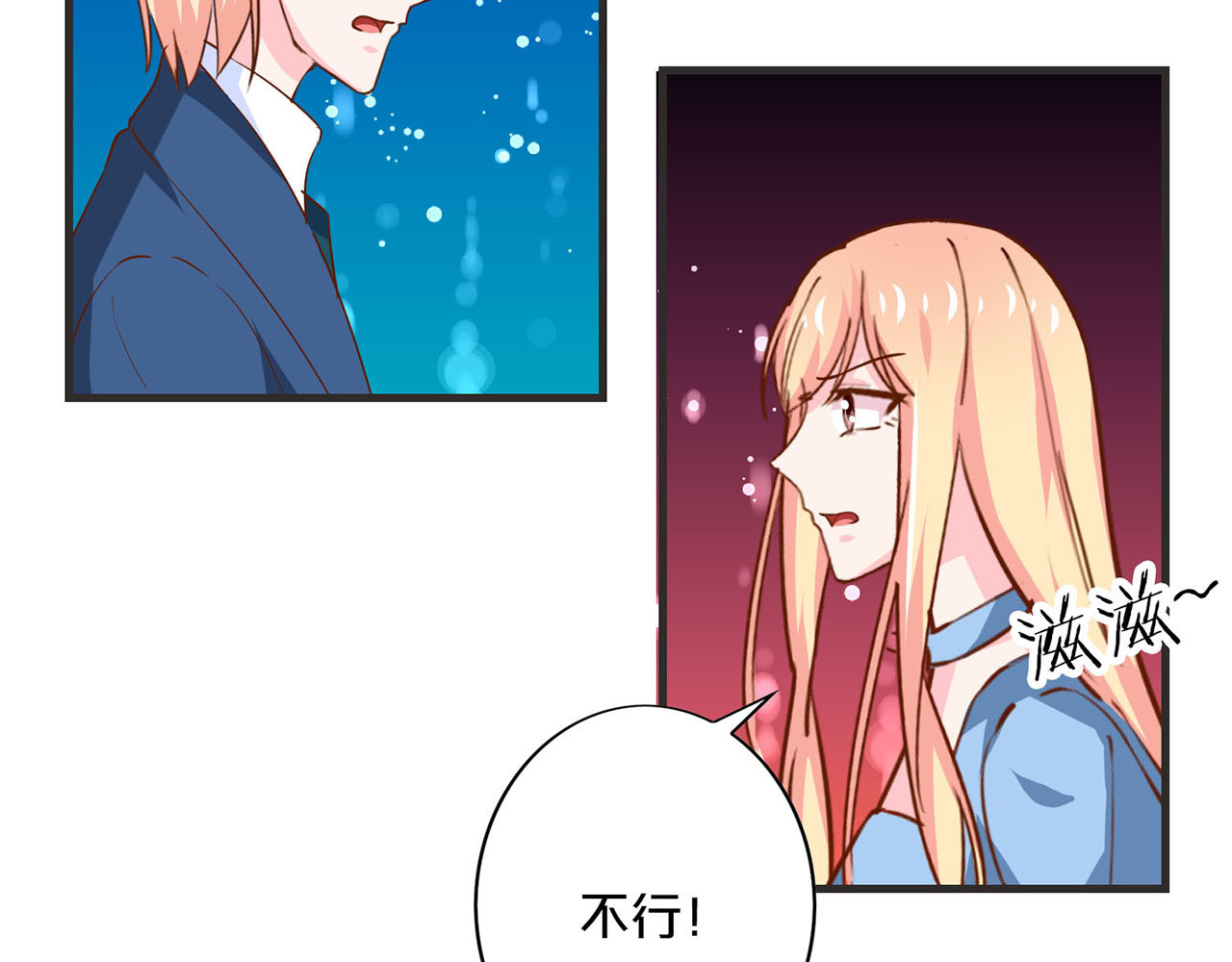 第200话 迫在眉睫 第 32 页