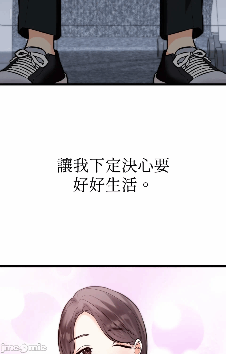 第1话 第 32 页