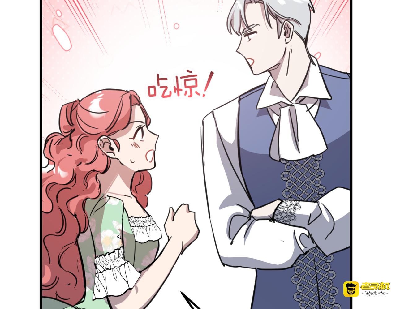 第24话 简单的婚礼 第 161 页