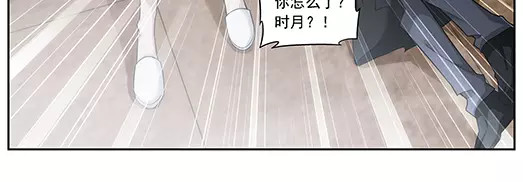 第17话 故人之意（1） 第 50 页