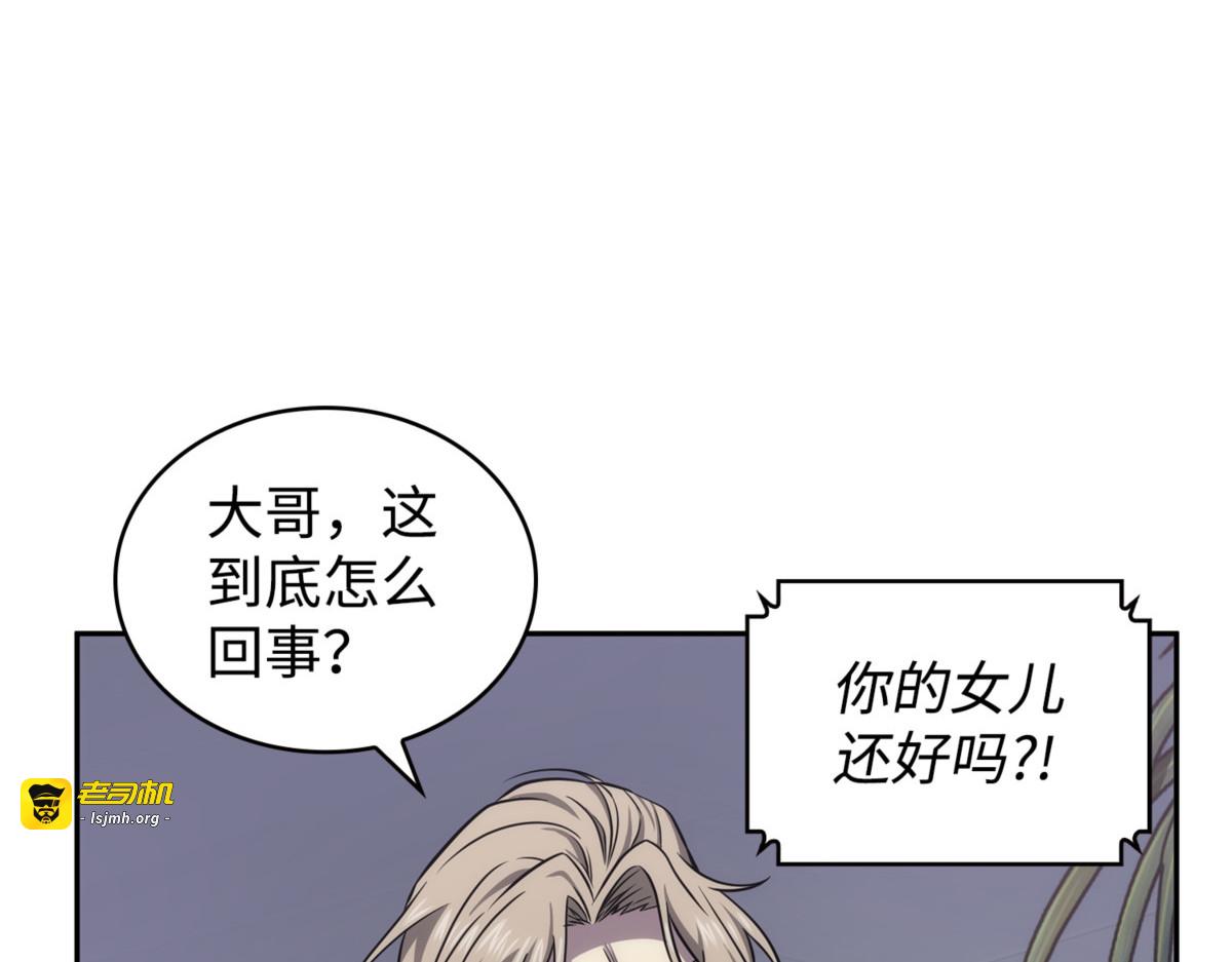 成功拆散 第 49 页
