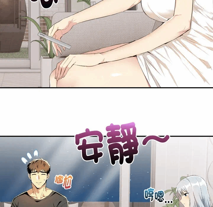 第5话 第 101 页