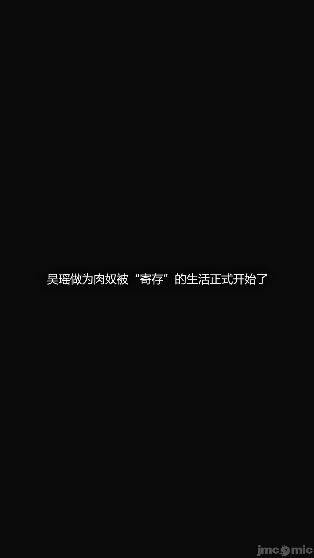 第一话 第 106 页