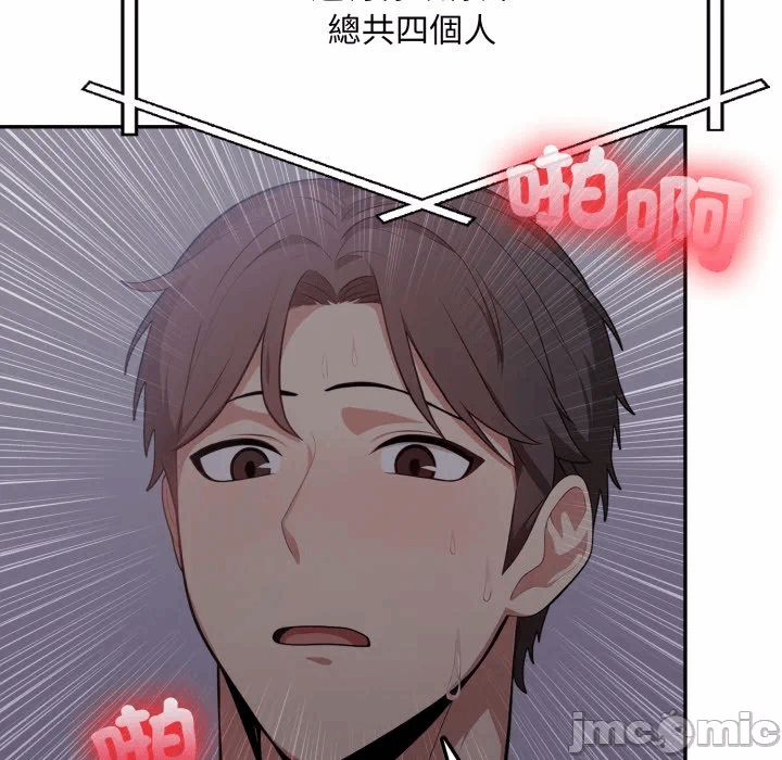 第18话 第 145 页