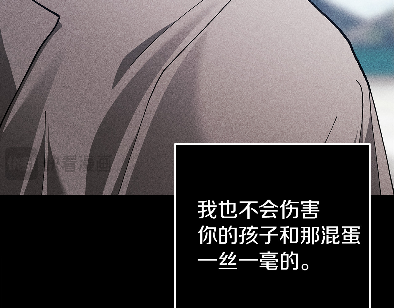 第98话 重生的记忆 第 180 页