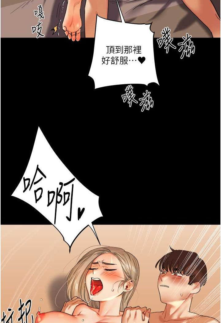 第3话 第 138 页