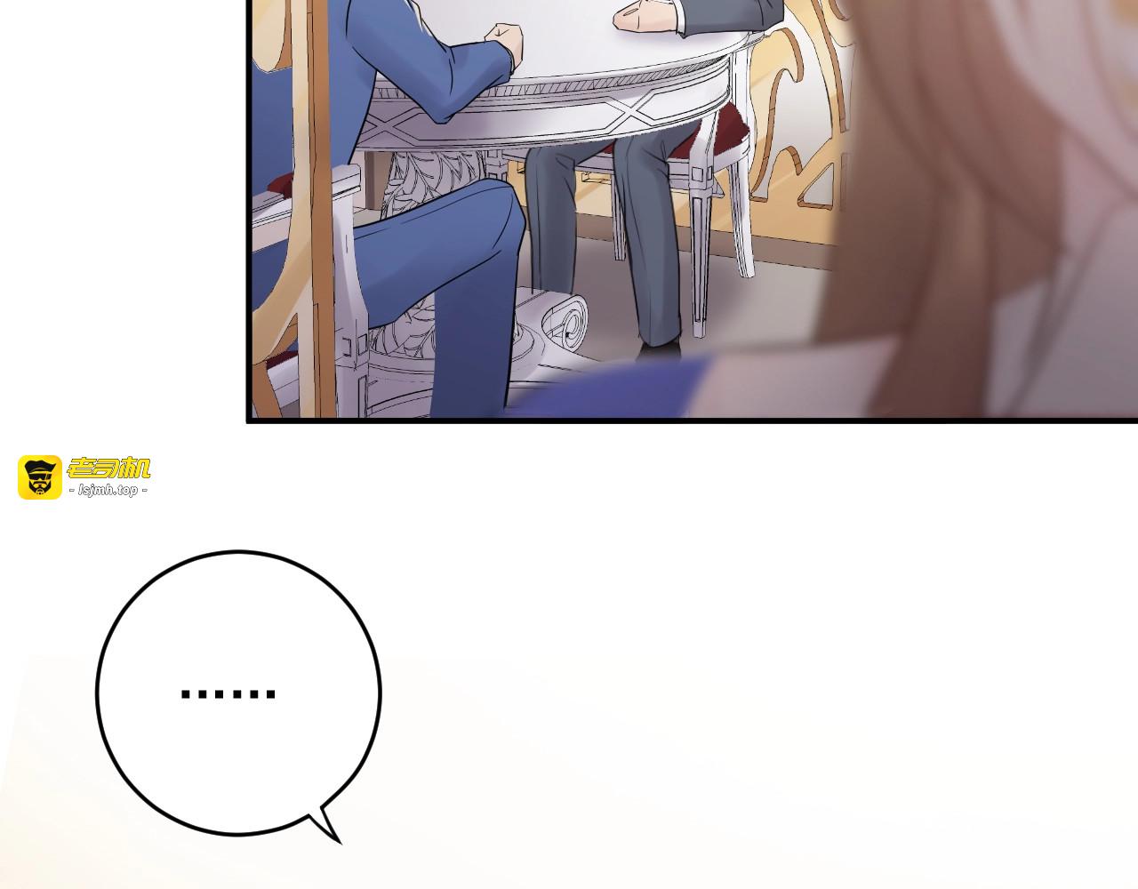 第39话 还真是有手段 第 45 页