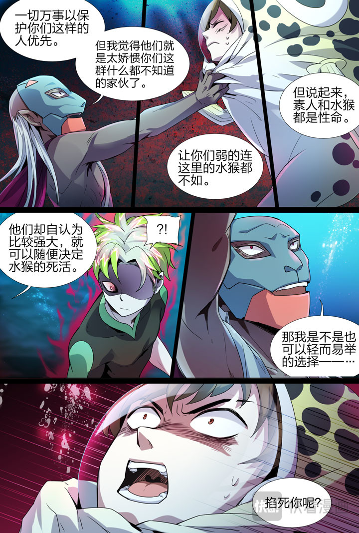 021 终于打起来了 第 9 页