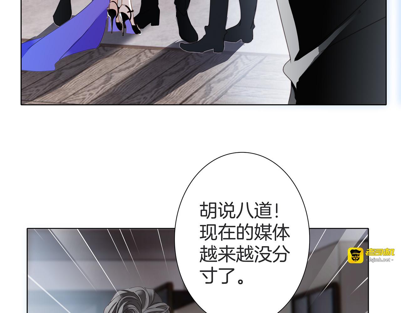 60：包养的副作用 第 67 页
