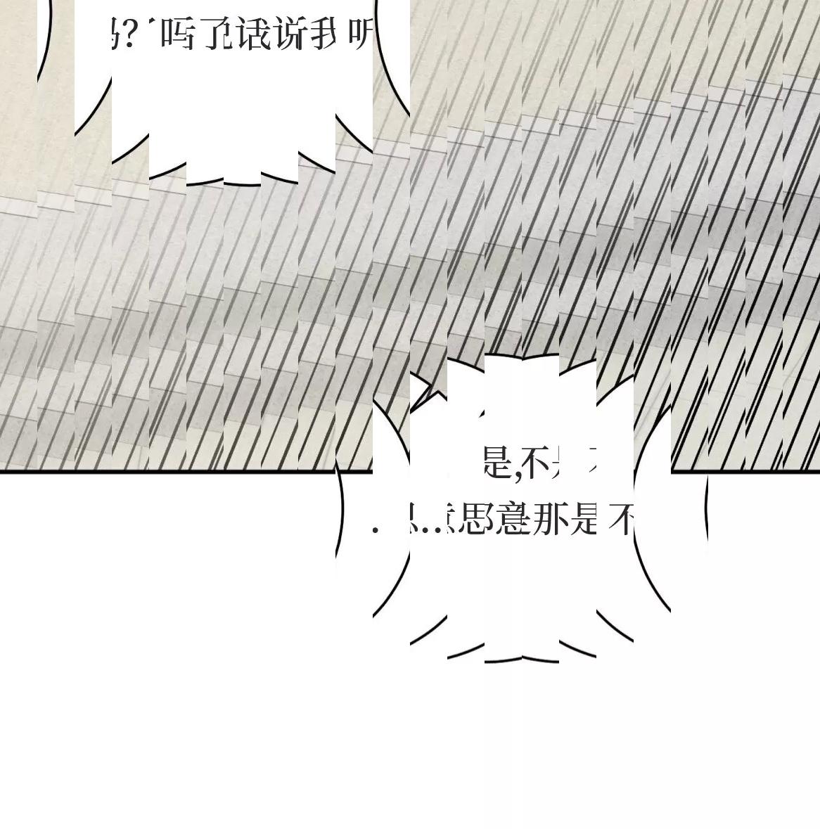 第49话 第 108 页