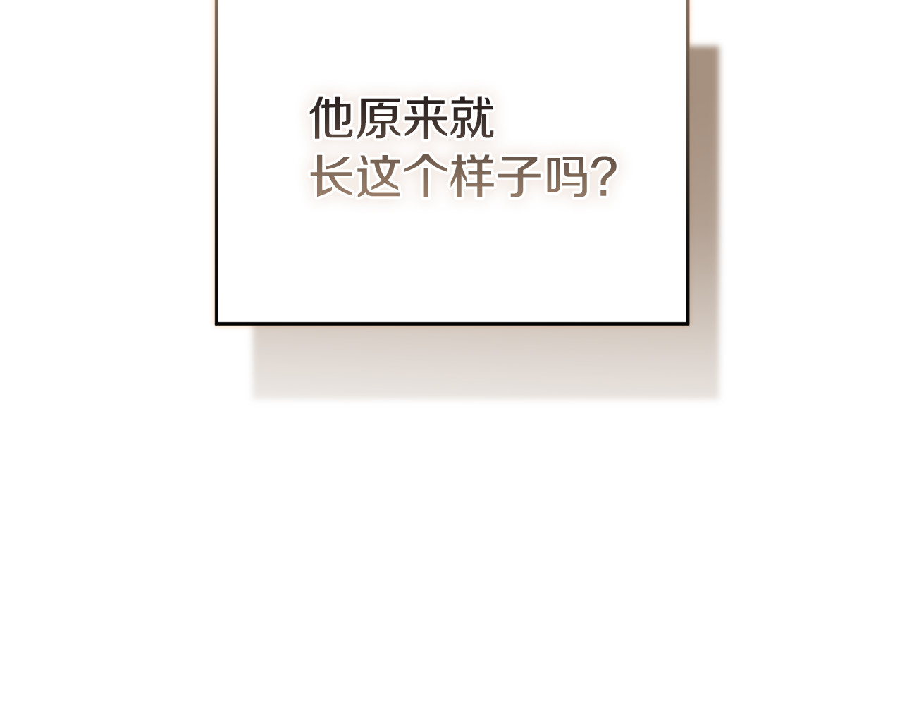 第4话 成为亲友 第 116 页