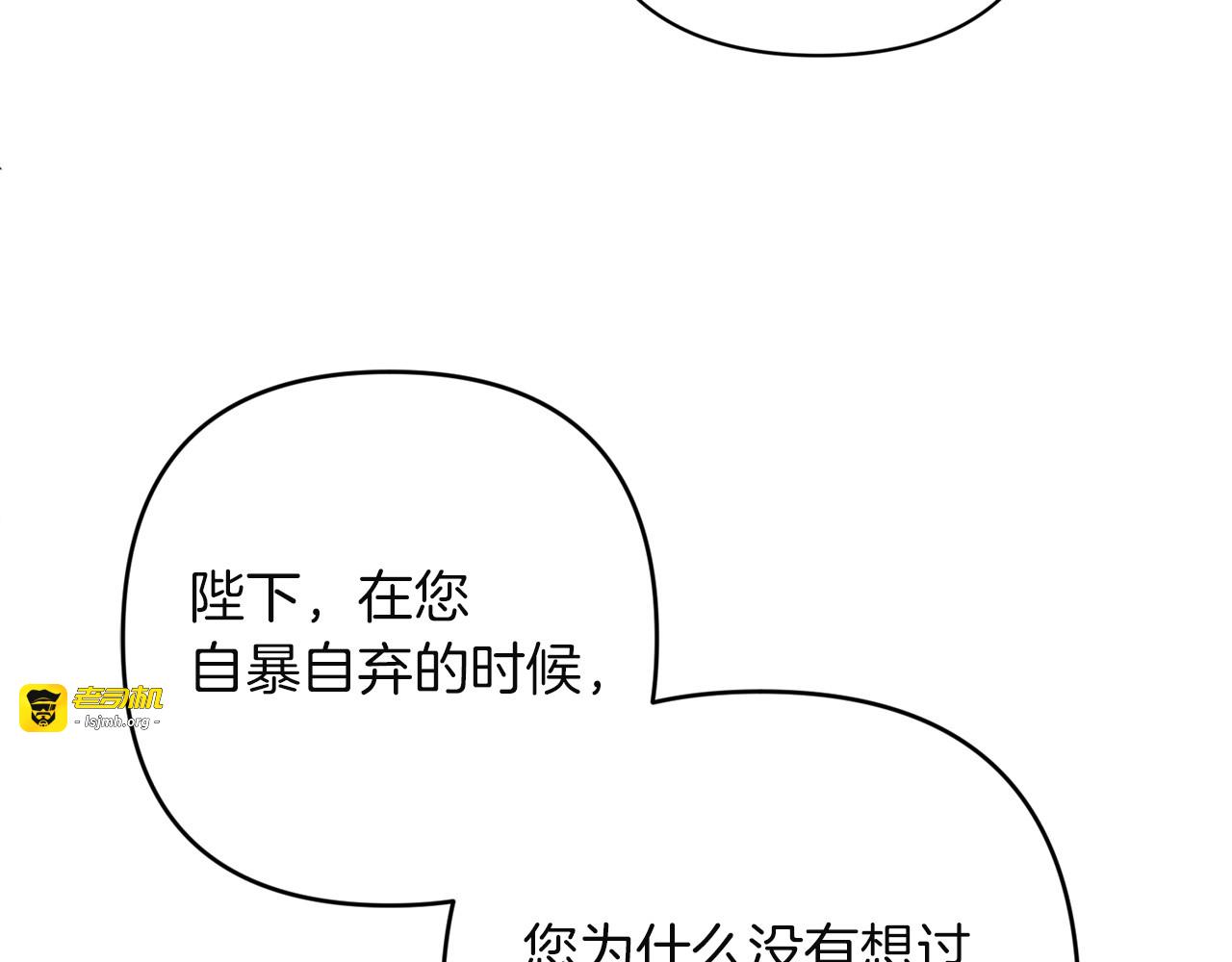 第30话 坚定的决心 第 155 页