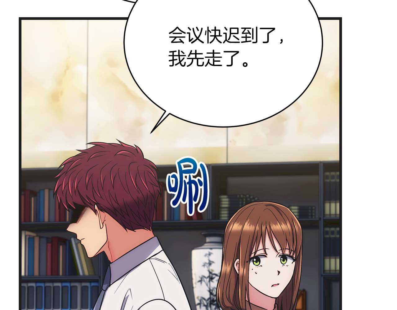 第141话 第 177 页