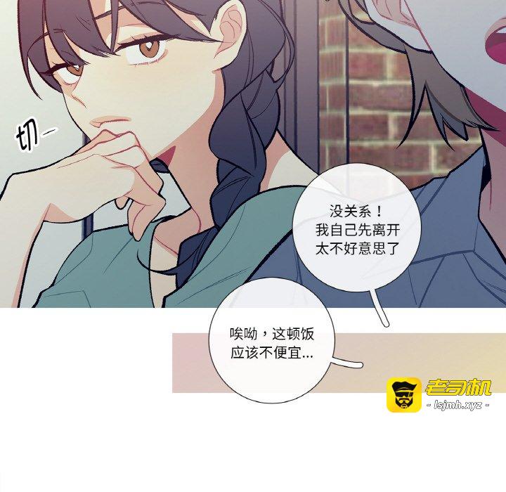 第13话 第 21 页