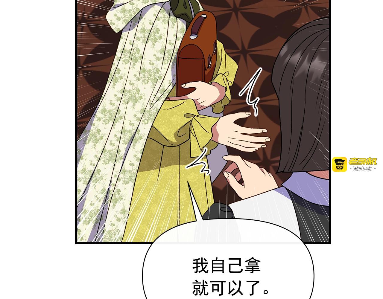 第114话 注定的事 第 49 页