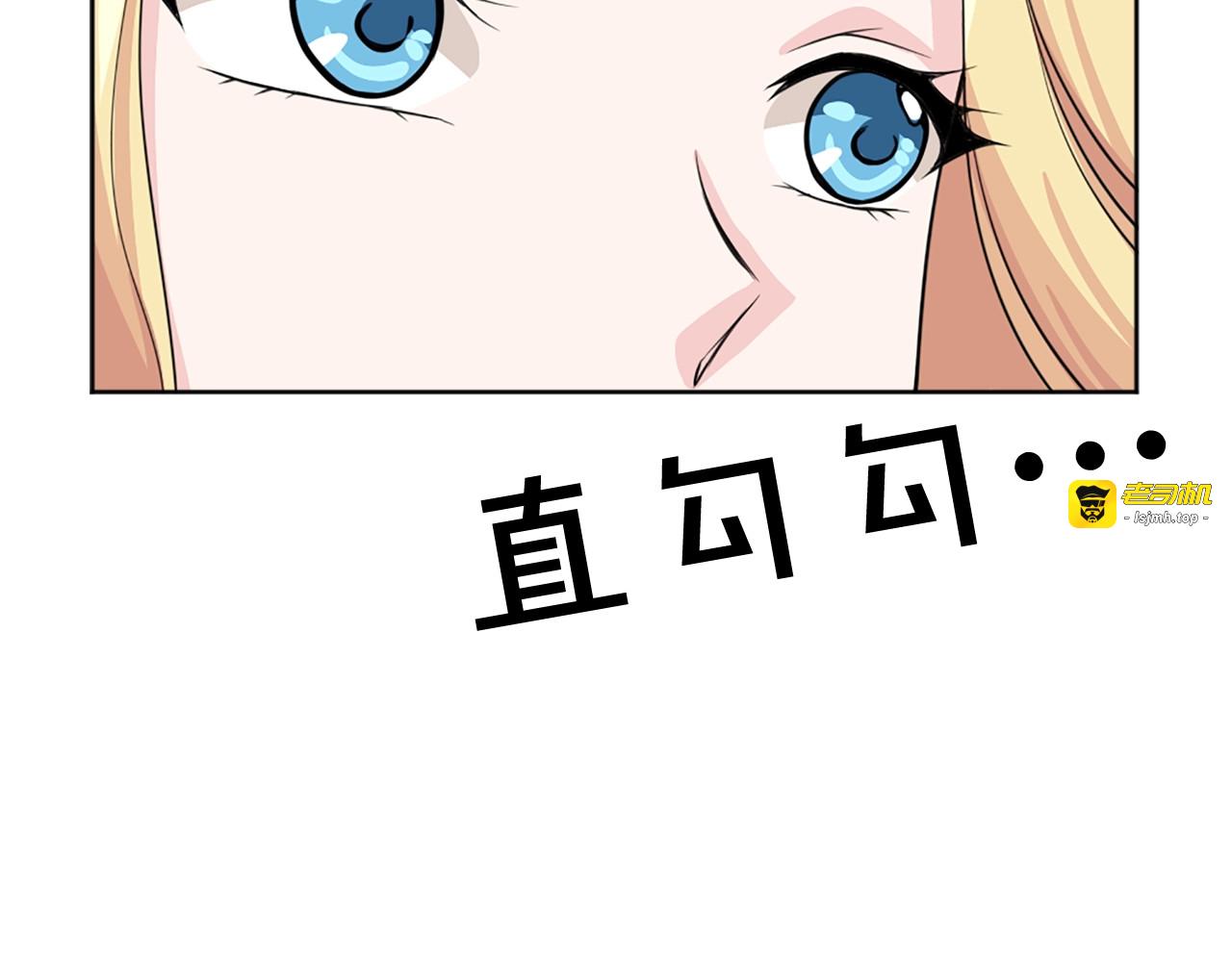 第38话 再次受伤 第 125 页