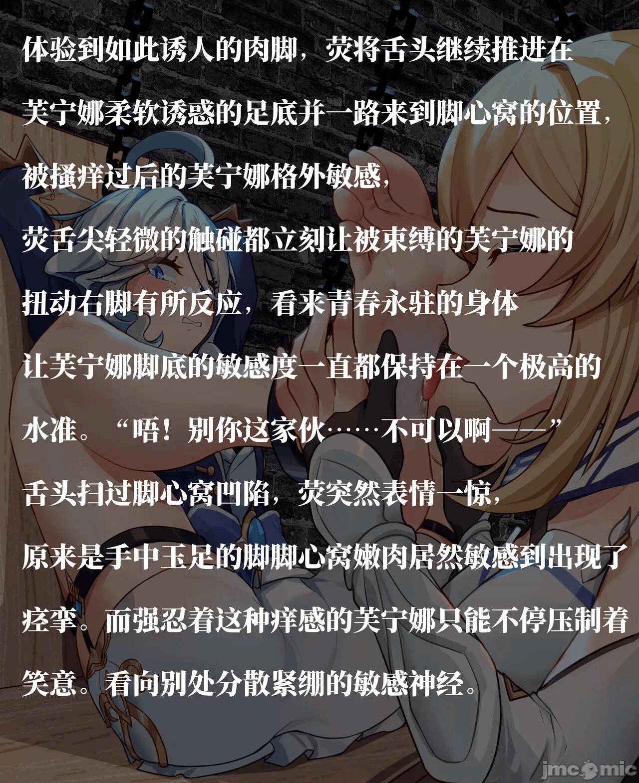 第一话 第 8 页