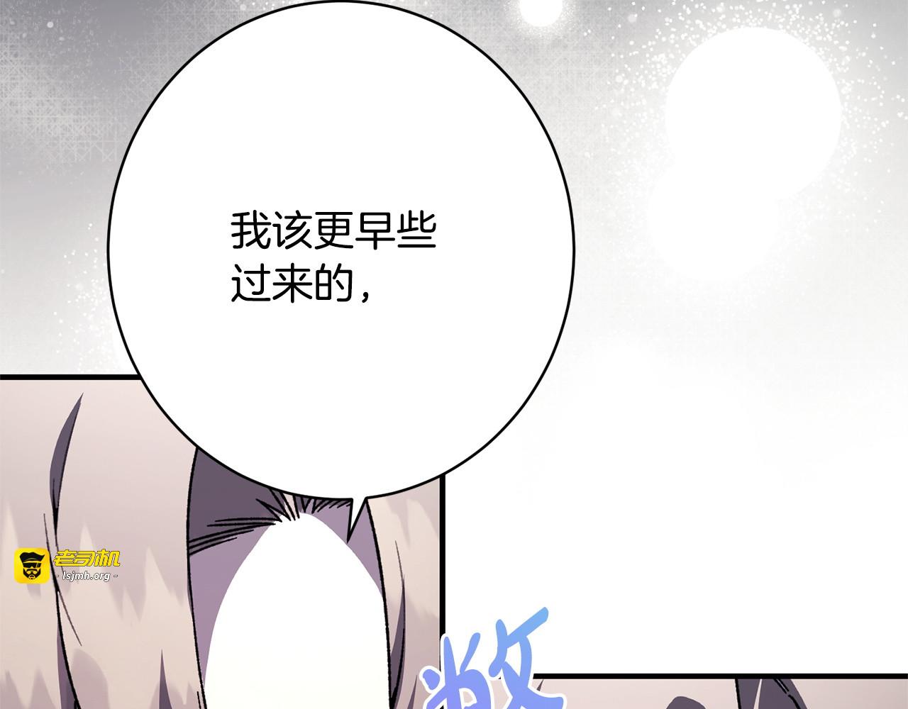 第63话 通风报信 第 145 页