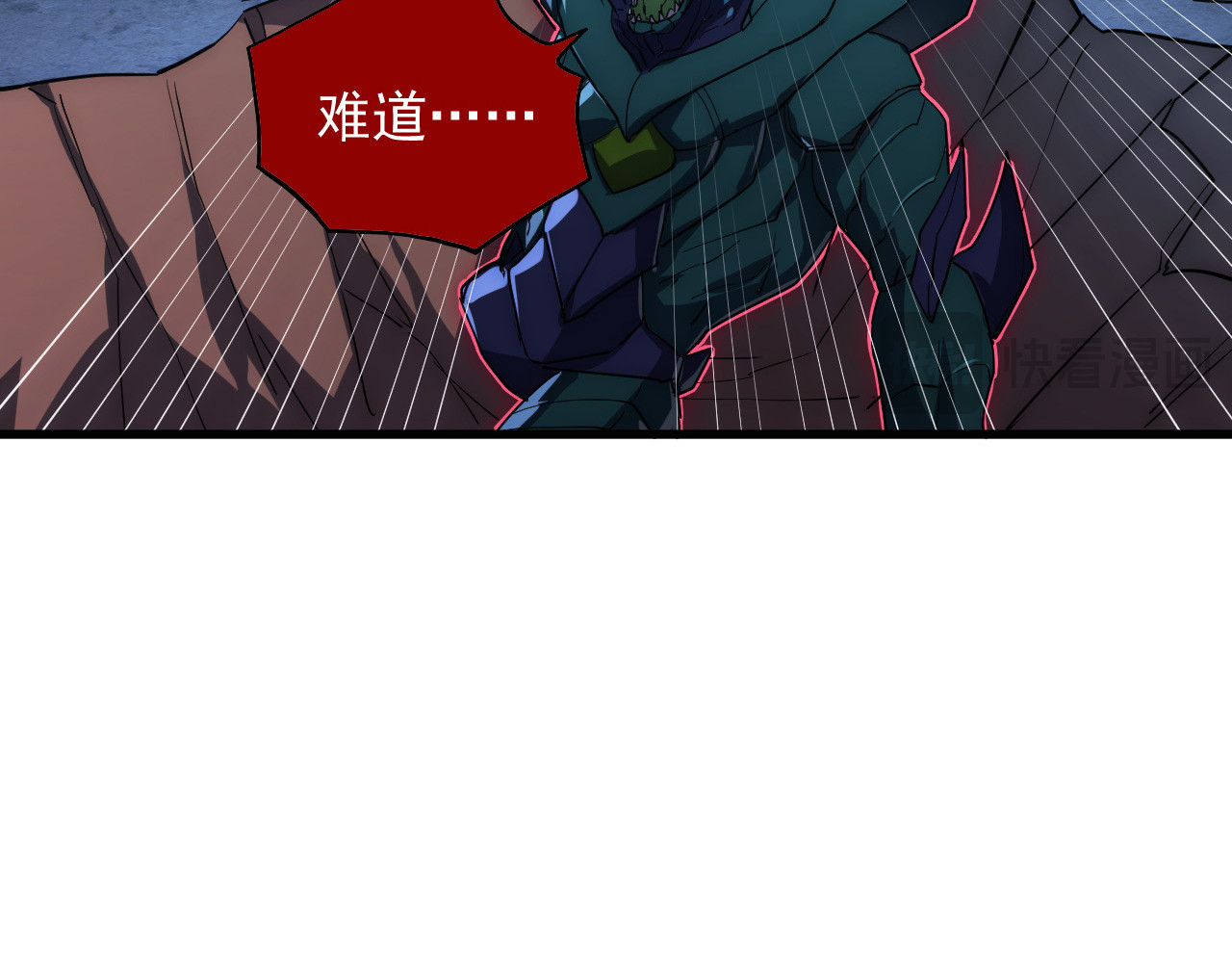 235 局面逆转！ 第 32 页