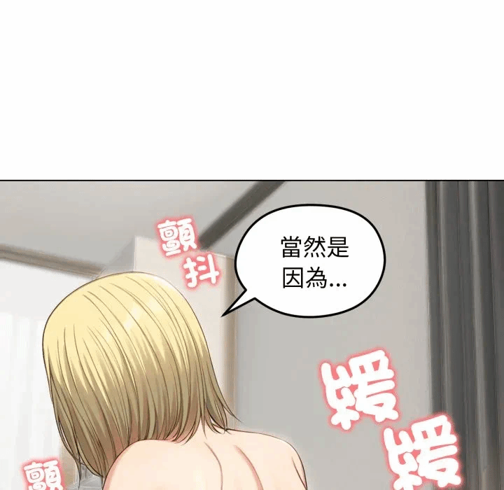 第46话 第 56 页