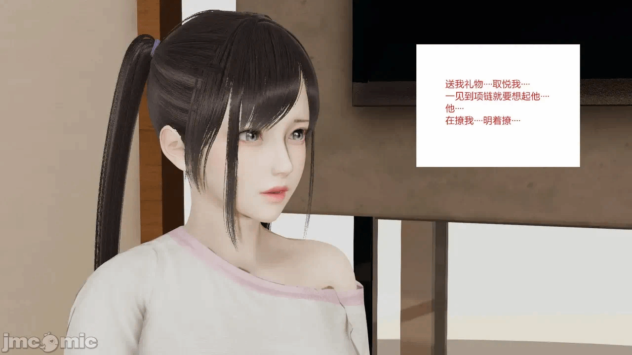第一话 第 432 页