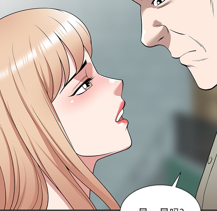 第40话 第 38 页