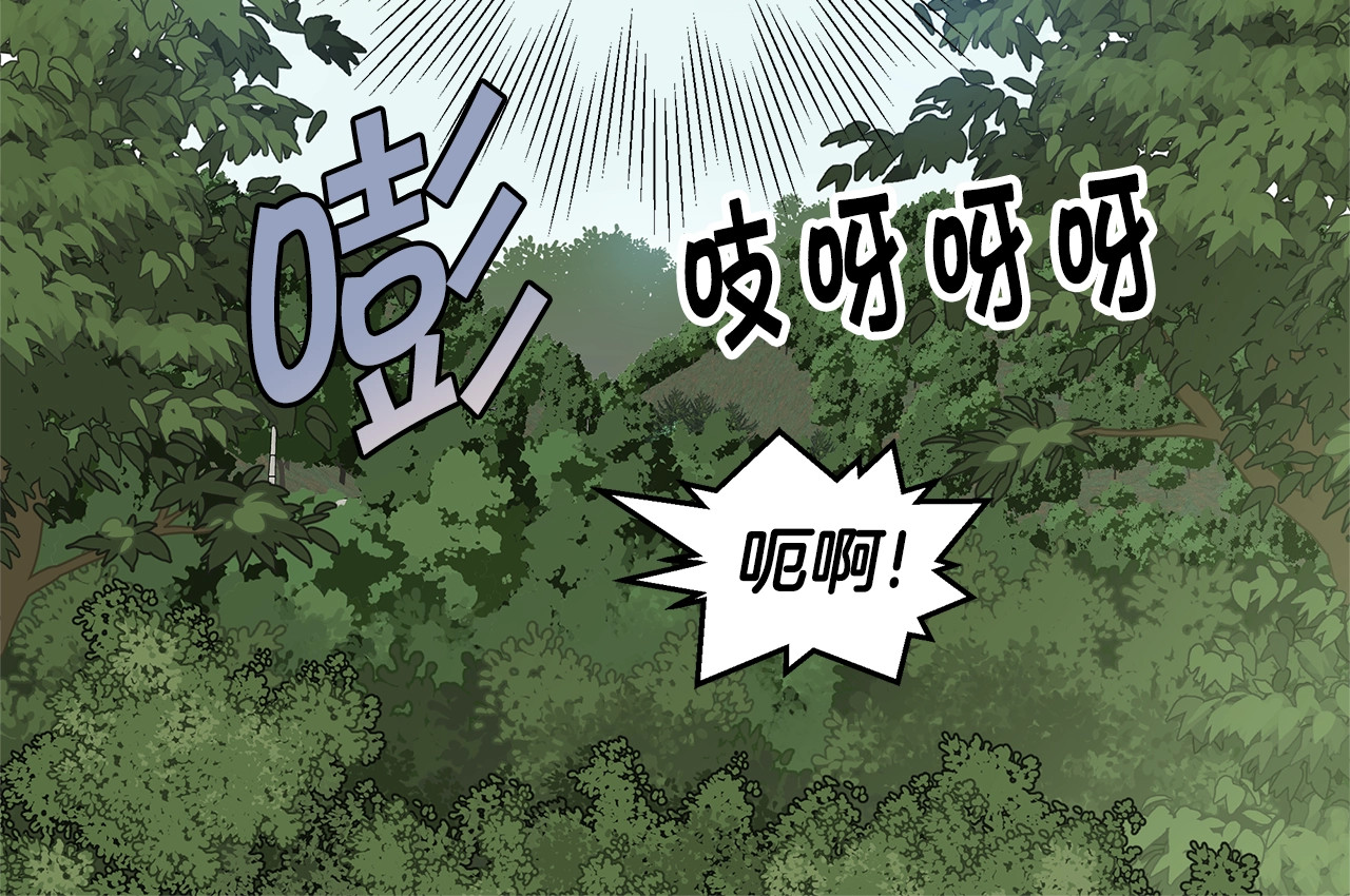 第34话 韩皓的诡计 第 112 页