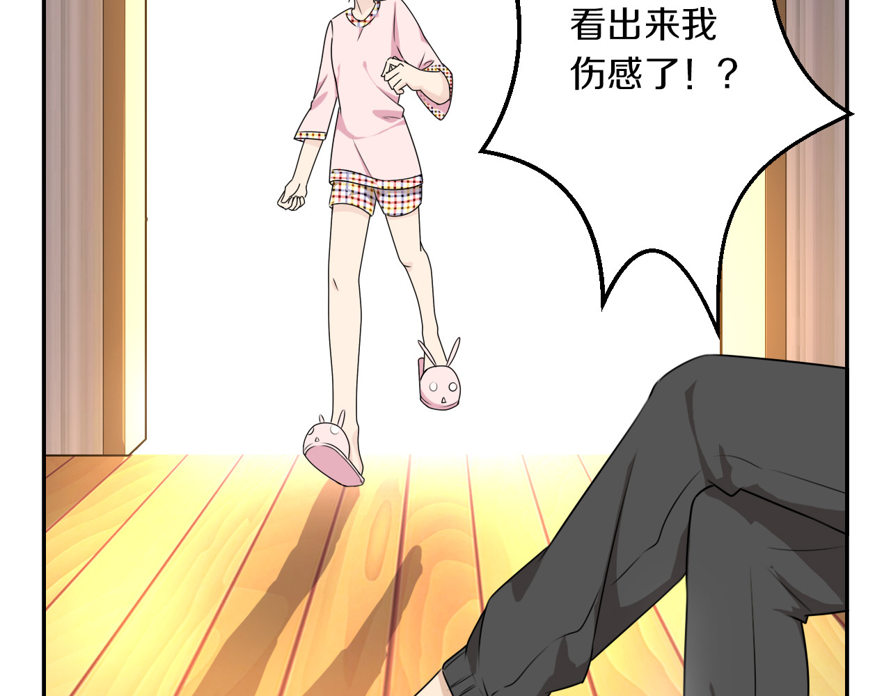 第10话 可乐对喷 第 16 页