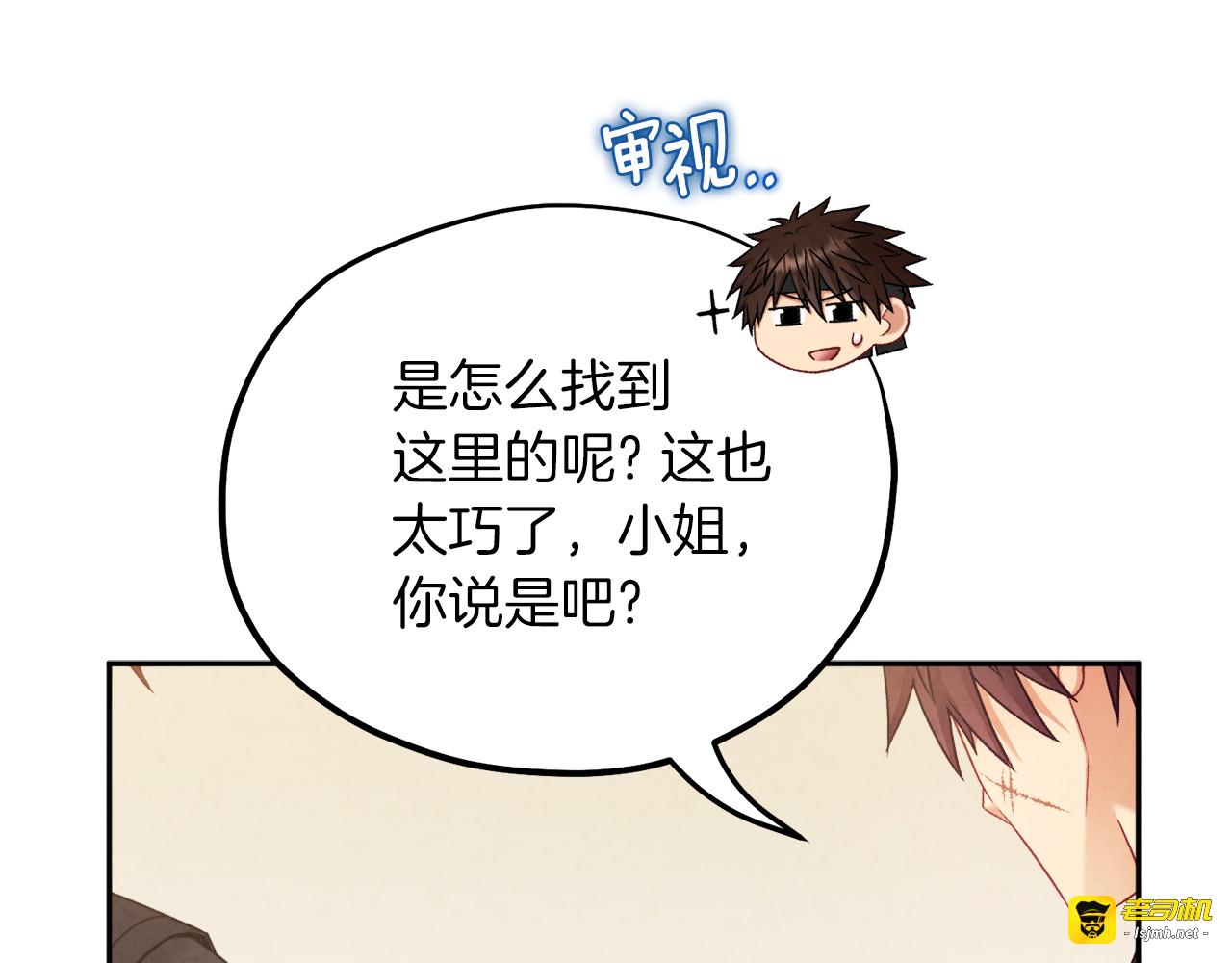 第97话 宠妃要考试！ 第 75 页