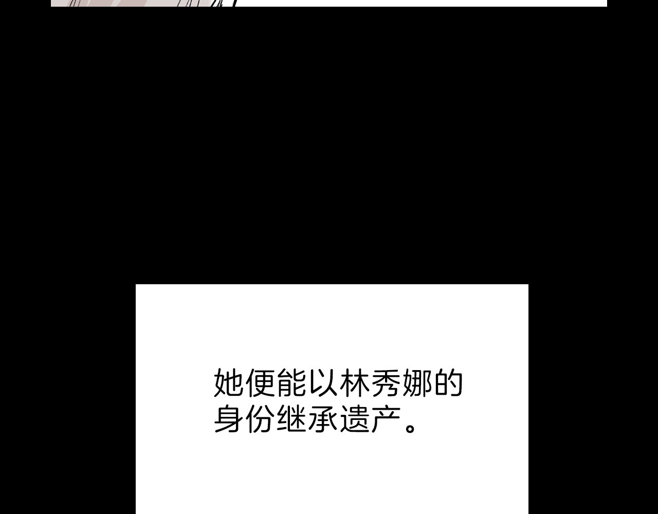第33话  面试 第 160 页