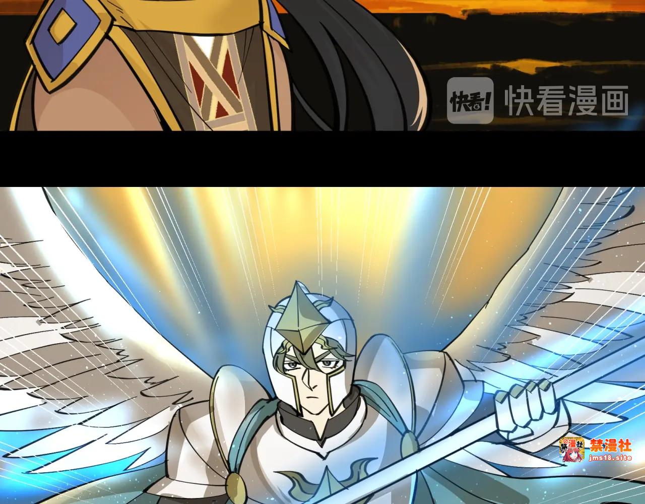 第46话  贝尔芬格的计谋 1 第 85 页