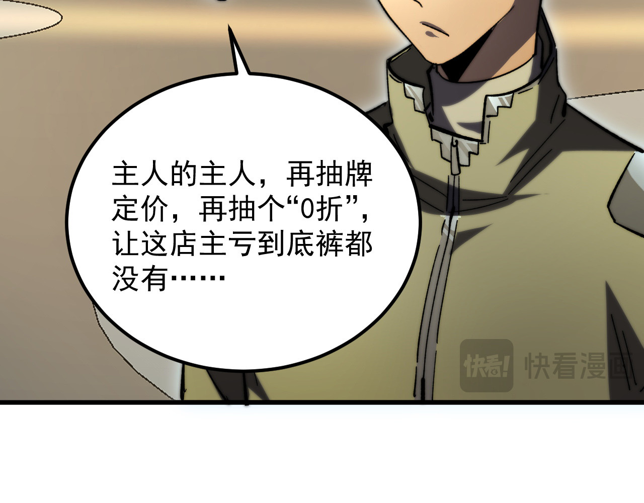216 陌生而熟悉的城市 第 40 页